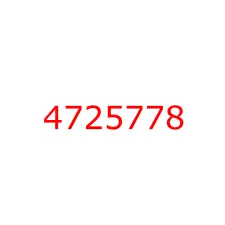 4725778