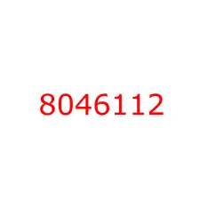 8046112