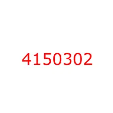4150302
