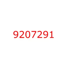 9207291
