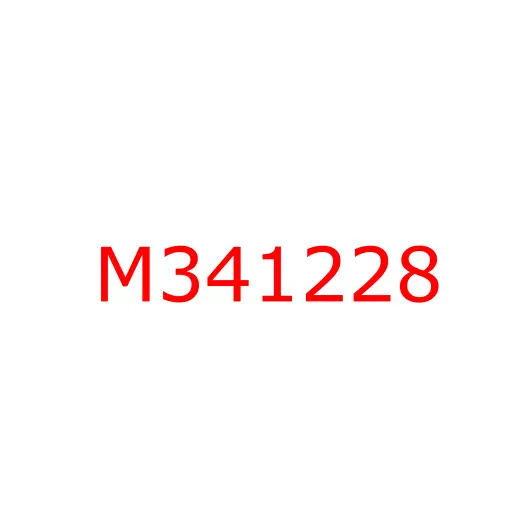 M341228 Болт сферический (шаровой палец) HITACHI ZX330-5G/ZX350H-5G/ZX200-5G, M341228