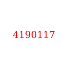 4190117