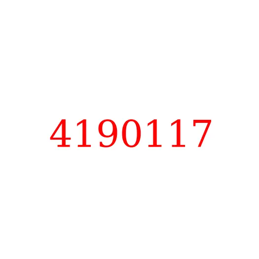 4190117 Подшипник игольчатый планетарной шестерни 1-й ступени HITACHI ZX330-5G/ZX350H-5G, 4190117