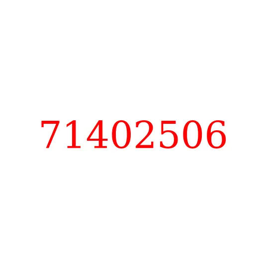 71402506 Ось сателлита 1-й ступени редуктора поворота HITACHI ZX350H-5G/ZX330-5G/ZX330-3, 71402506