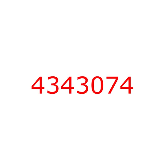 4343074 Кольцо уплотнительное гидросистемы HITACHI ZX330-5G/ZX350H-5G/ZX330-3, 4343074