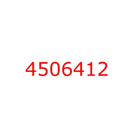 4506412 Кольцо уплотнительное гидросистемы HITACHI ZX330-5G/ZX350H-5G/ZX330-3, 4506412