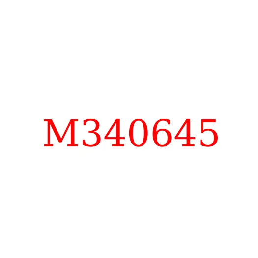 M340645 Болт крепежный HITACHI ZX330-5G/ZX350H-5G/ZX330-3, M340645