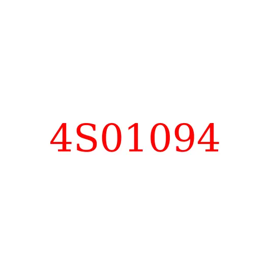 4S01094 Кольцо уплотнительное поршня гидромотора поворота HITACHI ZX330-5G/ZX350H-5G, 4S01094