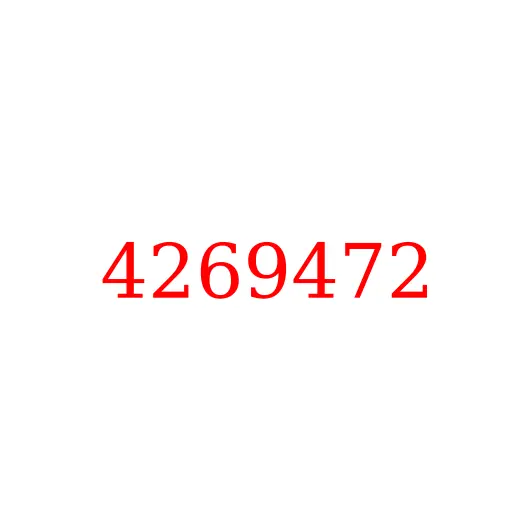 4269472 Ось сателлита редуктора хода (1-я ступень) HITACHI ZX330-5G/ZX350H-5G, 4269472