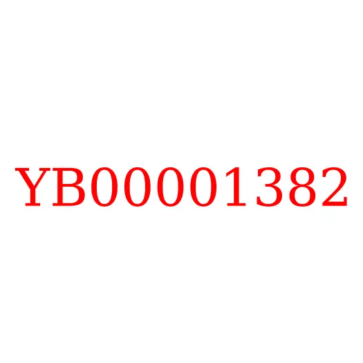 YB00001382 Ось сателлита редуктора хода (1-я ступень) HITACHI ZX330-5G/ZX350H-5G, YB00001382