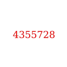 4355728