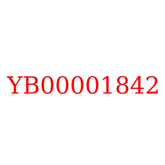 YB00001842 Шарик наклонной плиты гидромотора хода и поворотного круга HITACHI, YB00001842