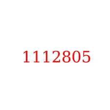 1112805