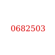 0682503