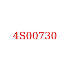 4S00730