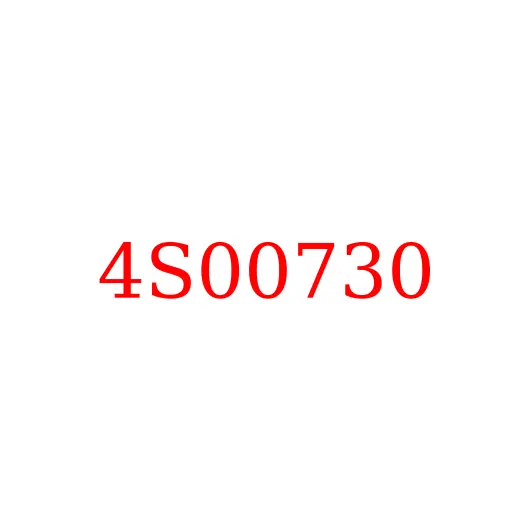 4S00730 Кольцо уплотнительное гидросистемы HITACHI, 4S00730