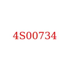 4S00734