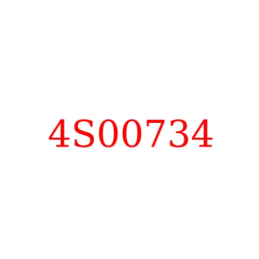 4S00734 Кольцо уплотнительное гидросистемы HITACHI, 4S00734