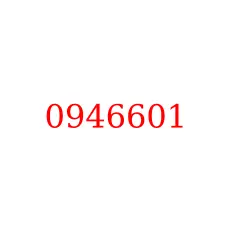 0946601