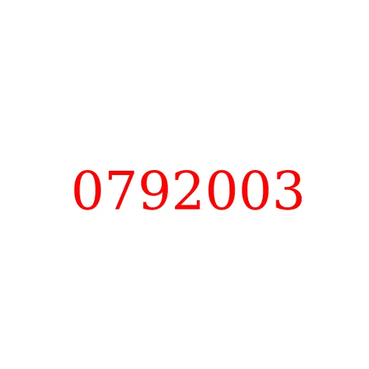 0792003 Кольцо уплотнительное гидросистемы HITACHI, 0792003