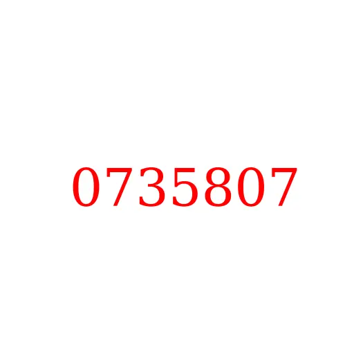 0735807 Шток торцевой клапана управления гидрораспределителя HITACHI, 0735807