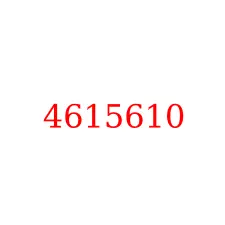 4615610