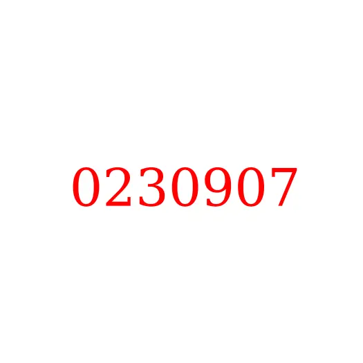 0230907 Кольцо уплотнительное гидросистемы HITACHI, 0230907