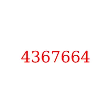 4367664