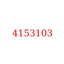 4153103