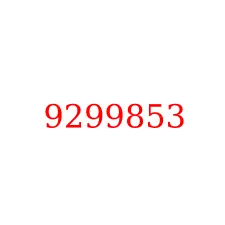 9299853