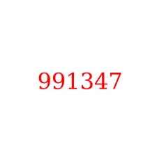991347