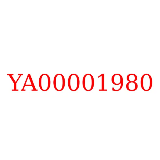 YA00001980 Звездочка ведущая HITACHI ZX870-5G/ZX670LC-5G/ZX850-3, YA00001980
