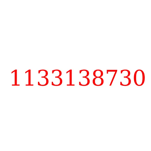 1133138730 Трубка масляная (фильтр-охладитель) 6BG1 ISUZU, 1133138730