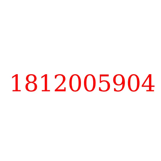 1812005904 Генератор (24W-50A) 6HK1/6WG1/6SD1 ISUZU (шкив 2 ручья), 1812005904