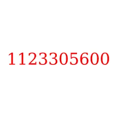 1123305600