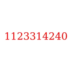 1123314240