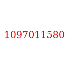 1097011580