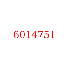 6014751