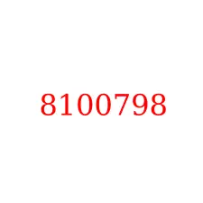 8100798
