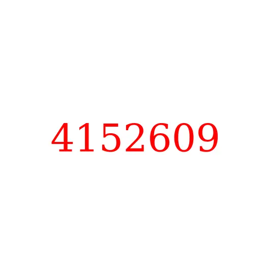 4152609 Уплотнение цилиндра натяжителя гусеницы HITACHI ZX470-5G/ZX450-3/ZX450, 4152609