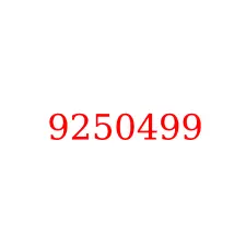 9250499