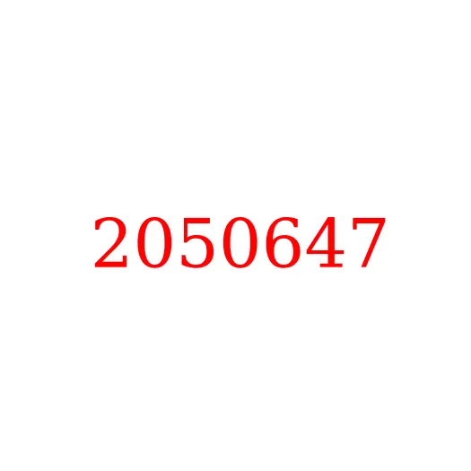 2050647 Трак гусеничной цепи (башмак трехрядный 600 мм) HITACHI ZX210-5G/ZX200-5G/ZX200-3, 2050647