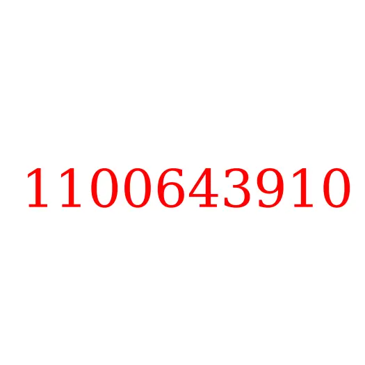 1100643910 Двигатель в сборе 6WG1 ISUZU EXZ52 Евро-4, 1100643910
