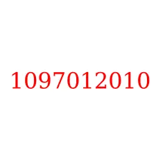 1097012010