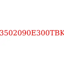 3502090E300TBK