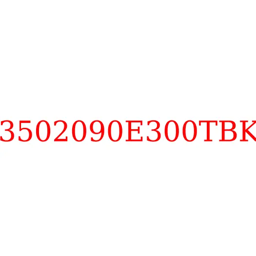 3502090E300TBK Колодка тормозная задняя нижняя JAC N80/N90, 3502090E300TBK