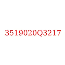 3519020Q3217