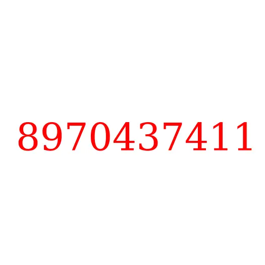 8970437411 Трубка маслоподводящая с форсунками охлаждения поршней 4JG1/4JG2 ISUZU, 8970437411