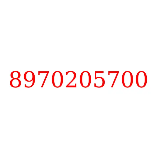 8970205700 Шестерня ГРМ (Z=52) 4JG2 ISUZU, 8970205700