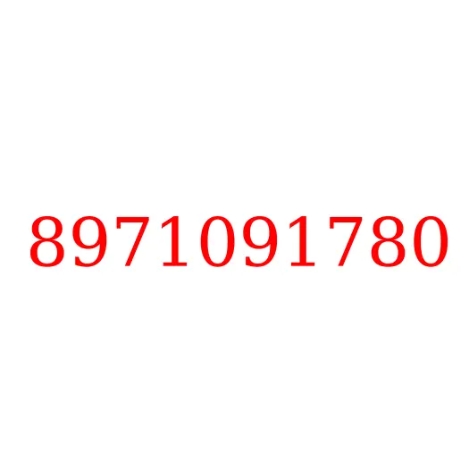 8971091780 Подшипник шестерни масляного насоса 4JG2 ISUZU, 8971091780